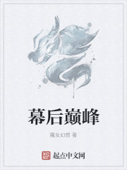 欺辱尤娜游戏过程视频