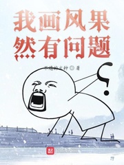哔哩哔哩一整晚