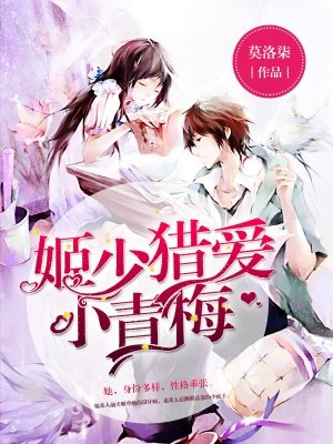 zjy吕总9分10秒图片