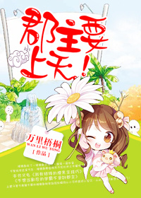 不知火舞口工全彩本子h