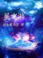 车子一晃一晃正好进水了
