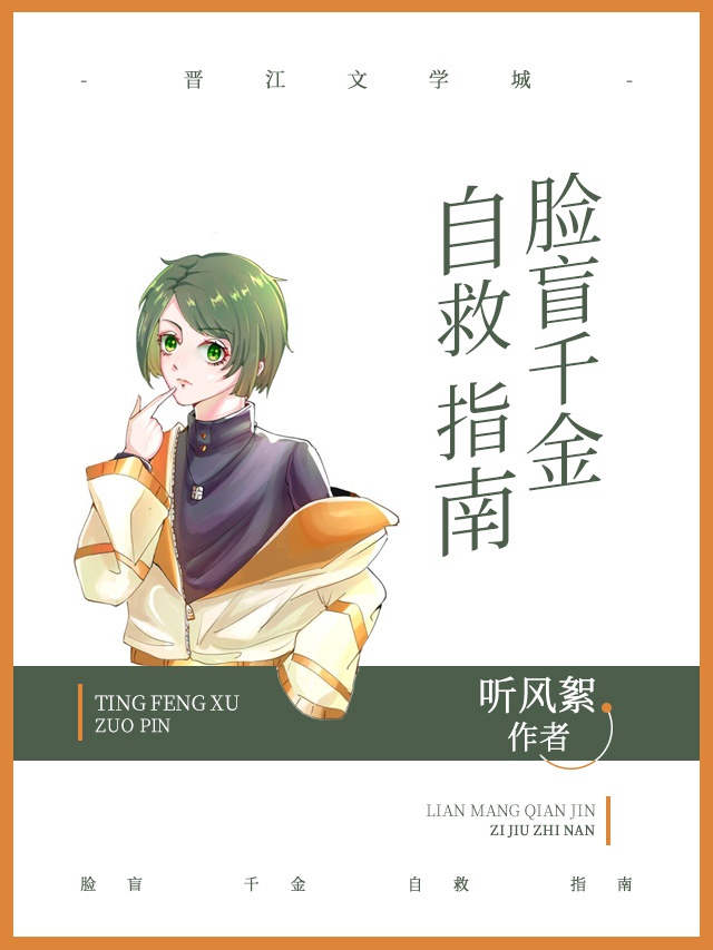 御书屋海棠