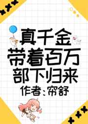 徐漫陆亦琛百度阅读