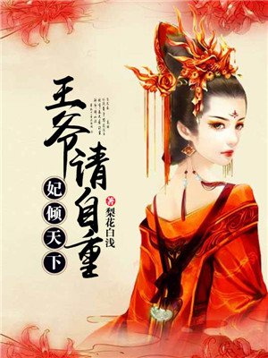 夫妻的春天电视剧免费观看