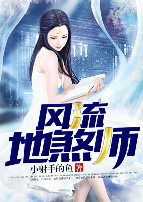 天降小子