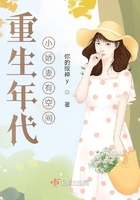 《战雪恋》 txt百度云