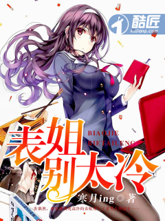 强奸金洁