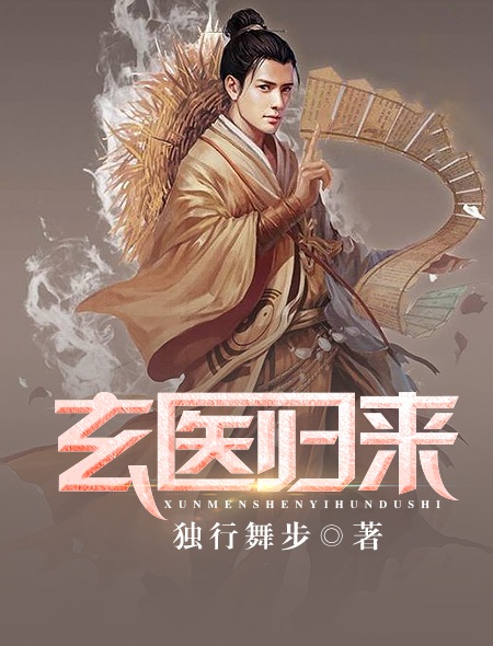一路向西2
