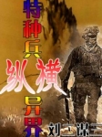 娇妻被五个教练戳破丝袜