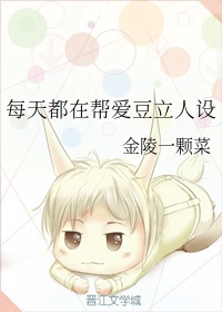 车上顶得她直叫爽还要gif