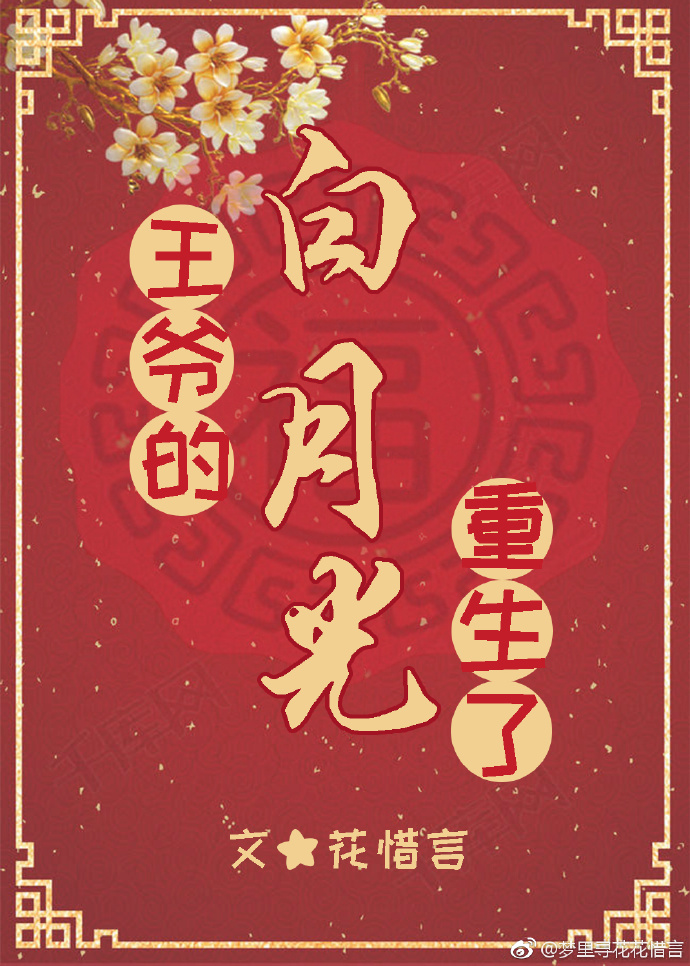 催眠☆学园动漫1-4集