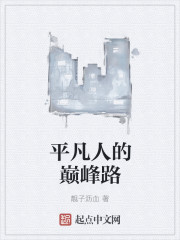 怎么才能前列腺高c要多久