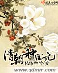 在线扫一扫识别医生的字
