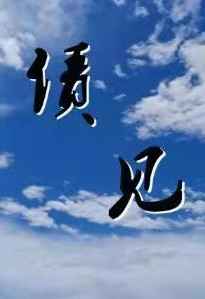 燃情仕途txt下载
