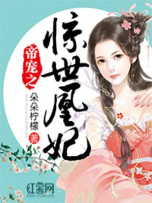 我的世界娘化
