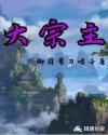 恋恋影视破解vip视频