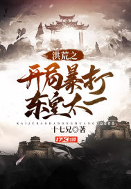 八重樱本子舰长的命令