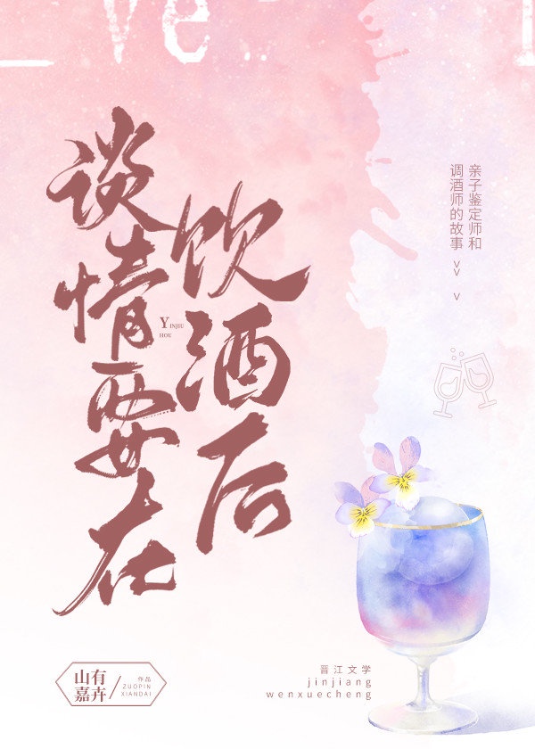 巅峰狂少