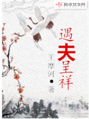 天邪鬼黄