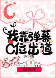 李忆安穿越小说叫什么