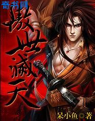 高校长和刘晓静在厨房