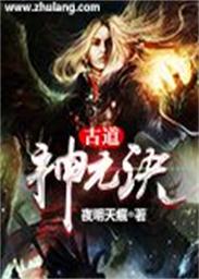 潘金莲之花弄月