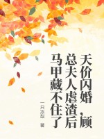 叔叔帮你看看长大了吗