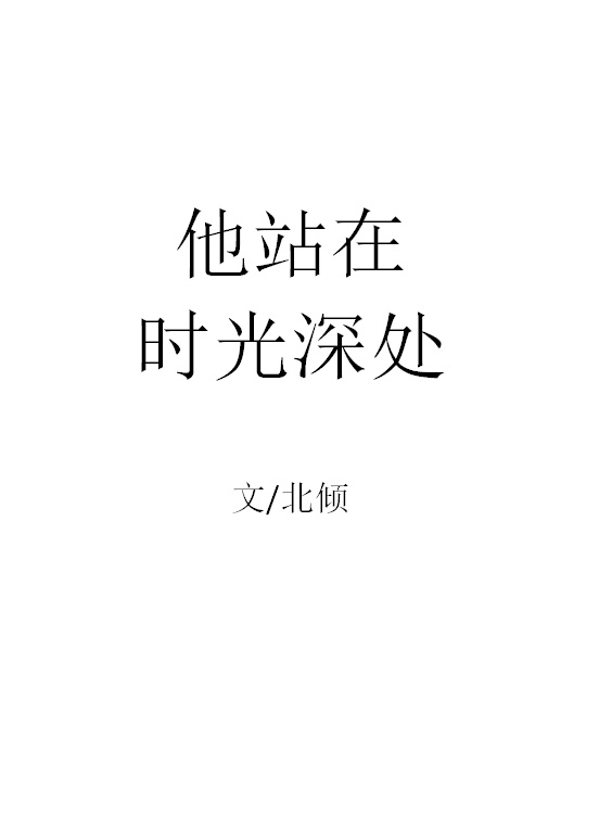 缘分五月在线看免费