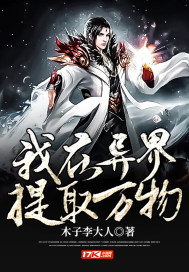高HNP
