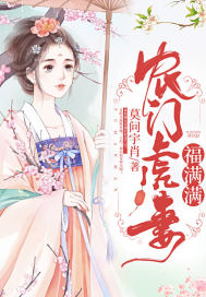 德莱尼坐骑