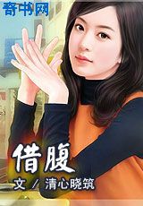 小浪货腿张开水好多呀H