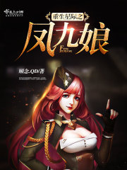 z108弃城未删减百度云