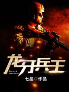 火车上两瓣湿乎乎