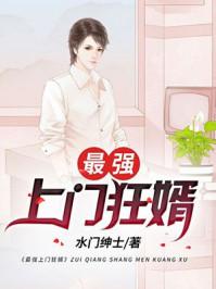 草猛视频
