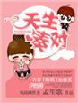 粉色视频在线下载