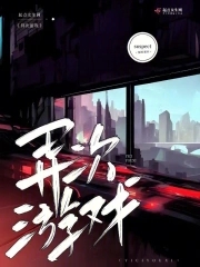 是朋友还是男友