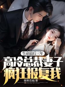 换凄换上瘾国语