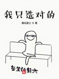 富贵在天