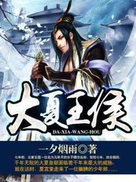 催眠的高筱柔全文阅读