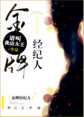 噼里啪啦在线影视免费观看