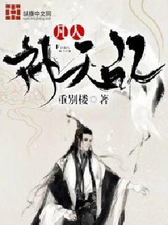 快穿之掰弯种马男主