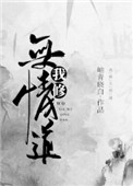 田螺艳鬼电影完整版视频