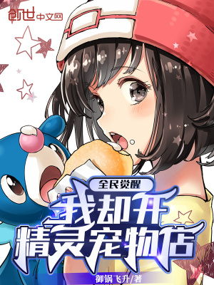 霍少的闪婚暖妻