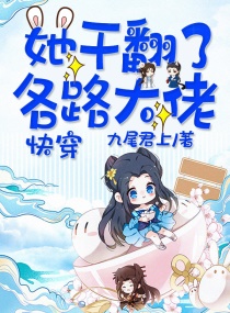 无限富江