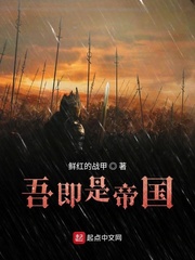 电锯人第一季12集完整版在线观看