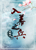 恶人大明星