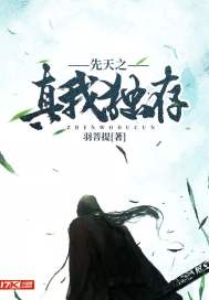 无翼女漫画爱丽丝学院