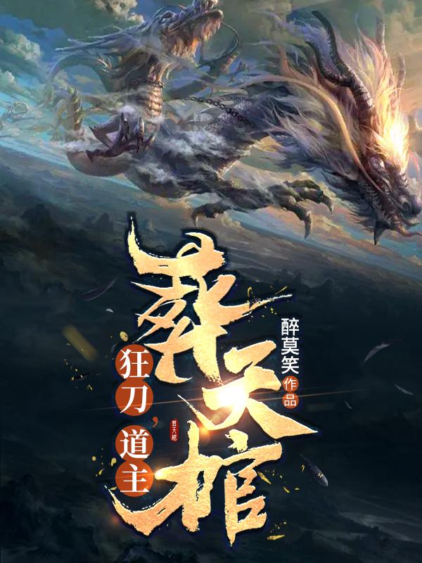 兔牙喵喵喵