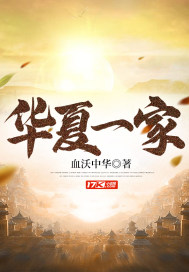 巅峰武帝txt下载