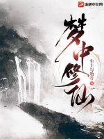 他见青山免费全文阅读txt